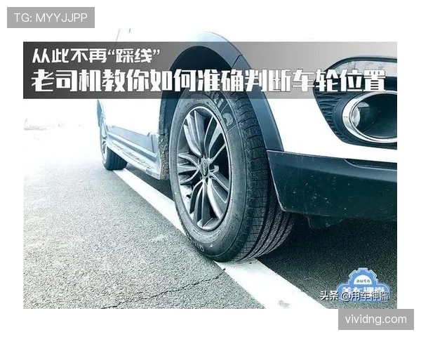 持球掩护规则是什么意思？详细图解教你判断